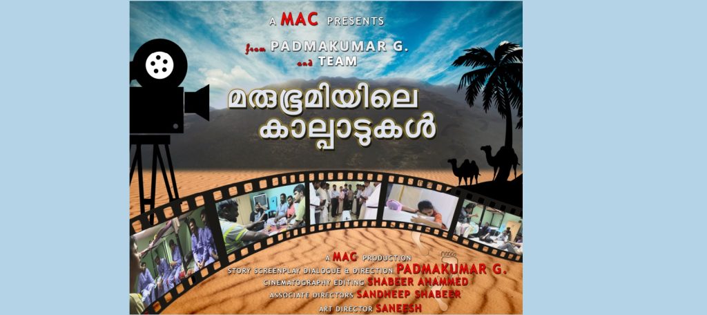 MAC Movie Productions 2