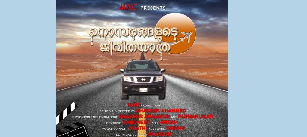 MAC Movie Productions 3