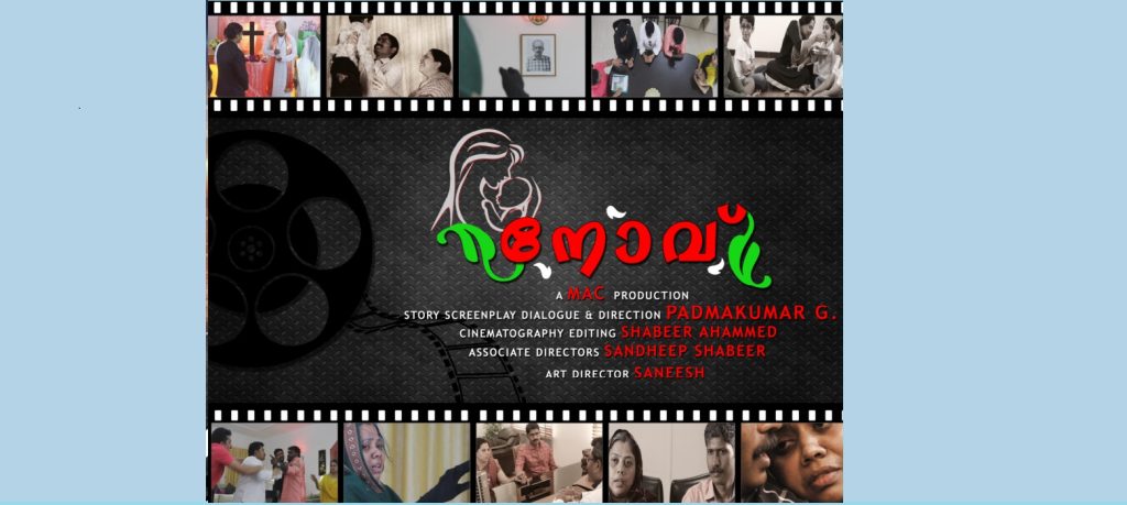 MAC Movie Productions 4