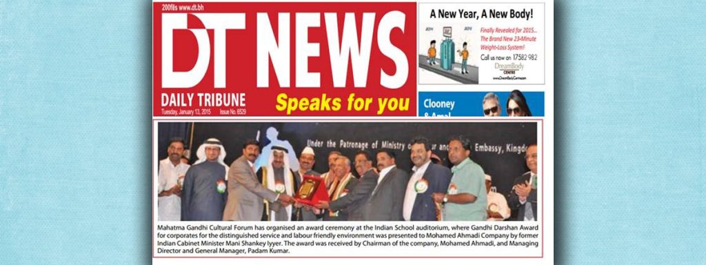 DT News 1