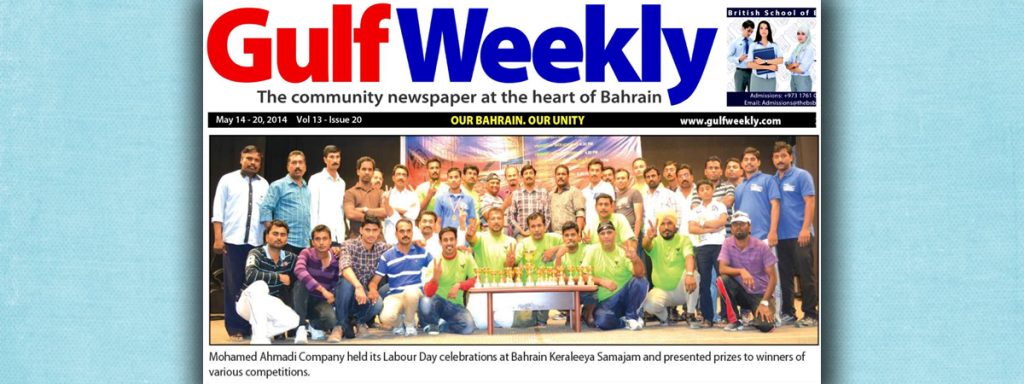Gulf Weekly 1