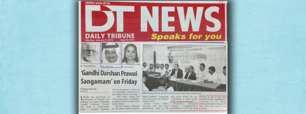 DT News 2
