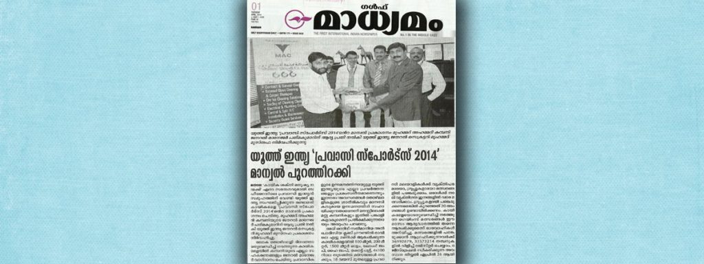 MADHYAMAM 3
