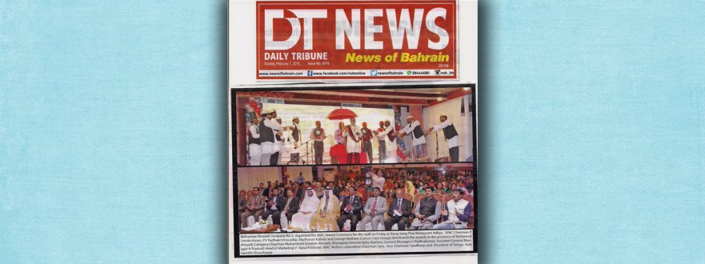 DT News 3