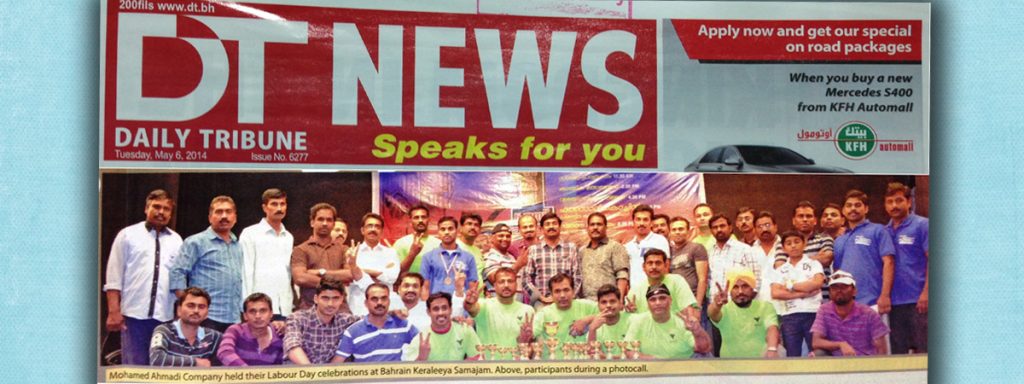 DT News 4