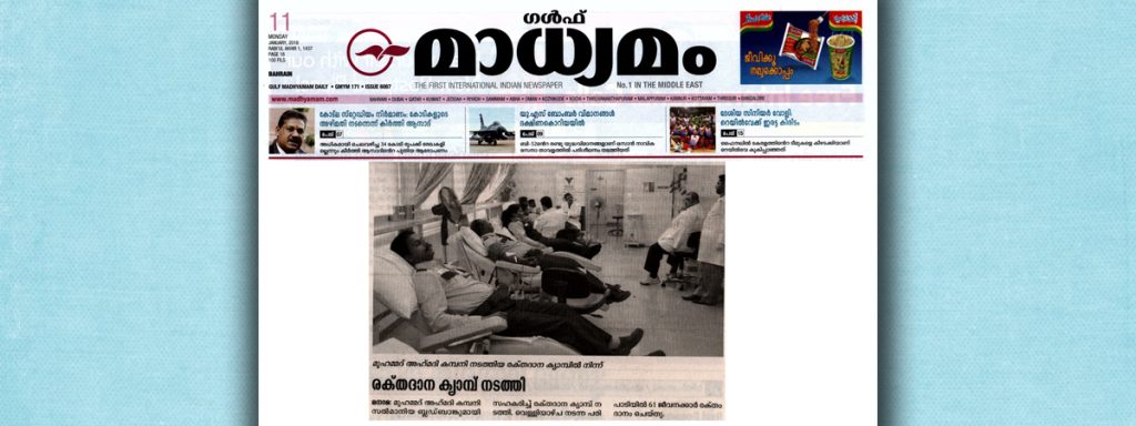 MADHYAMAM 5