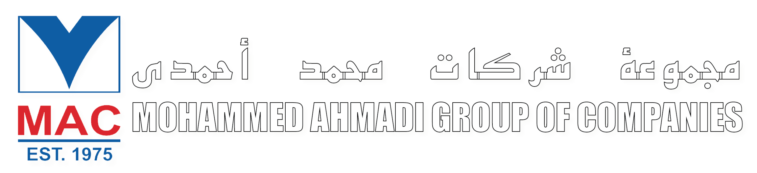 MAC - Mohamed Ahmadi Group of Companies