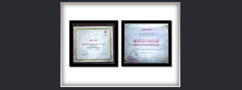 Awards 14
